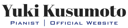 ピアニスト楠本由紀の公式ウェブサイト